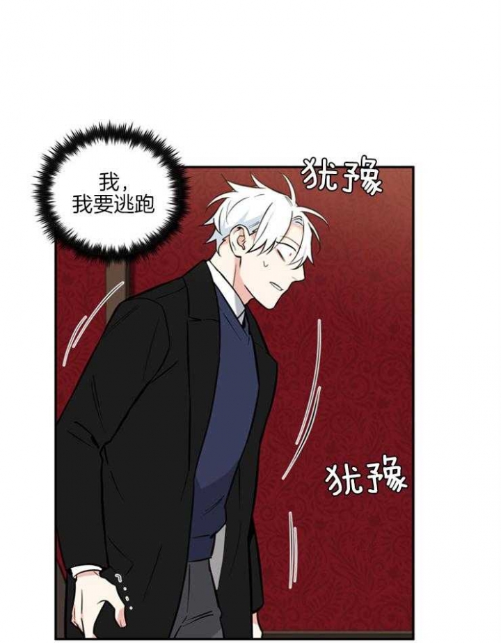 《天使兔俱乐部》漫画最新章节第55话免费下拉式在线观看章节第【9】张图片