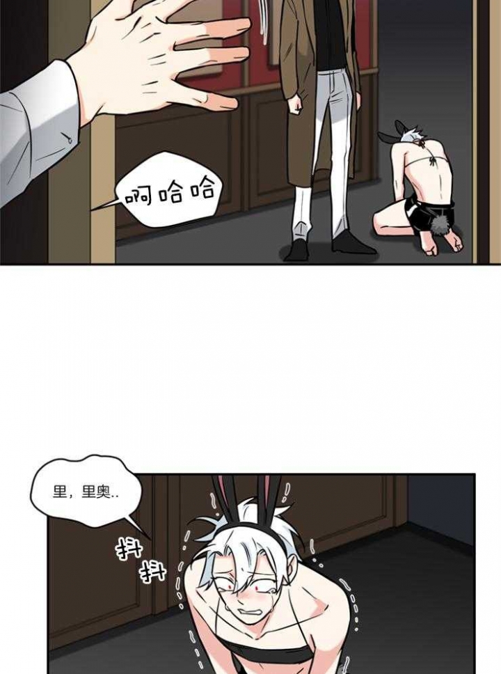 《天使兔俱乐部》漫画最新章节第39话免费下拉式在线观看章节第【6】张图片