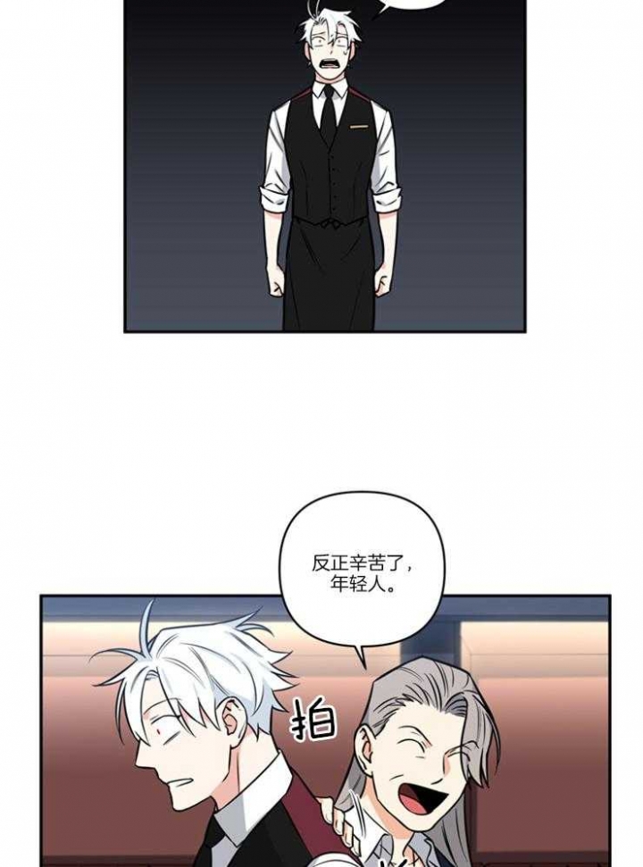 《天使兔俱乐部》漫画最新章节第25话免费下拉式在线观看章节第【9】张图片