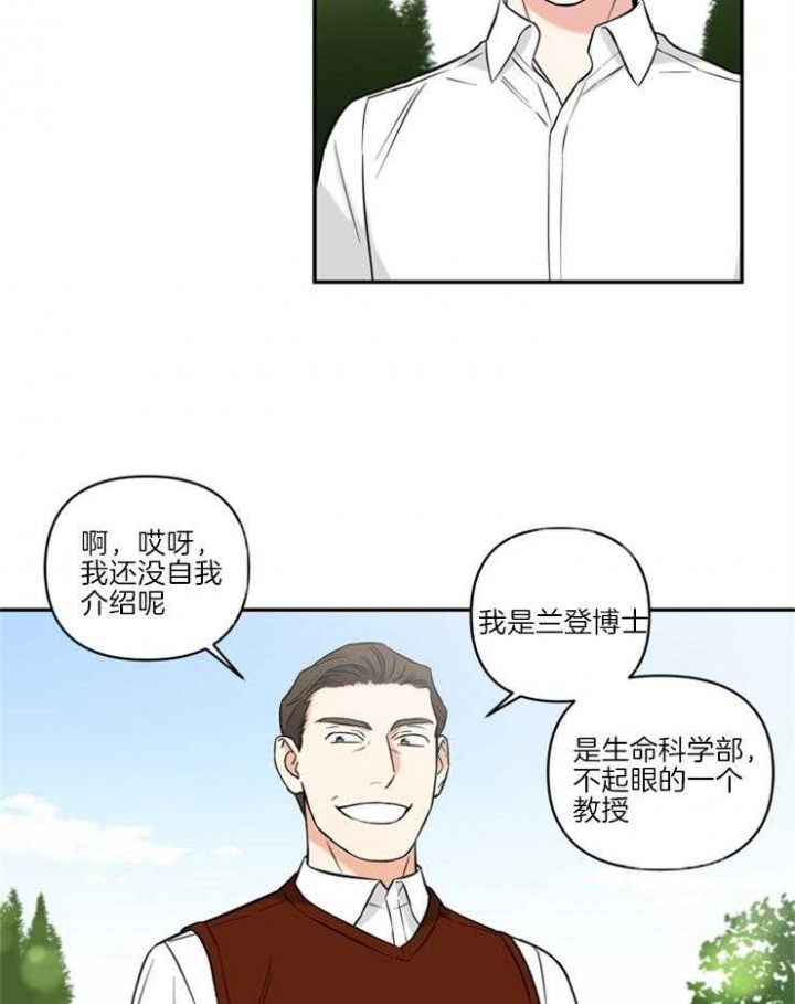 《天使兔俱乐部》漫画最新章节第65话免费下拉式在线观看章节第【6】张图片