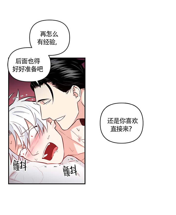 《天使兔俱乐部》漫画最新章节第12话免费下拉式在线观看章节第【8】张图片