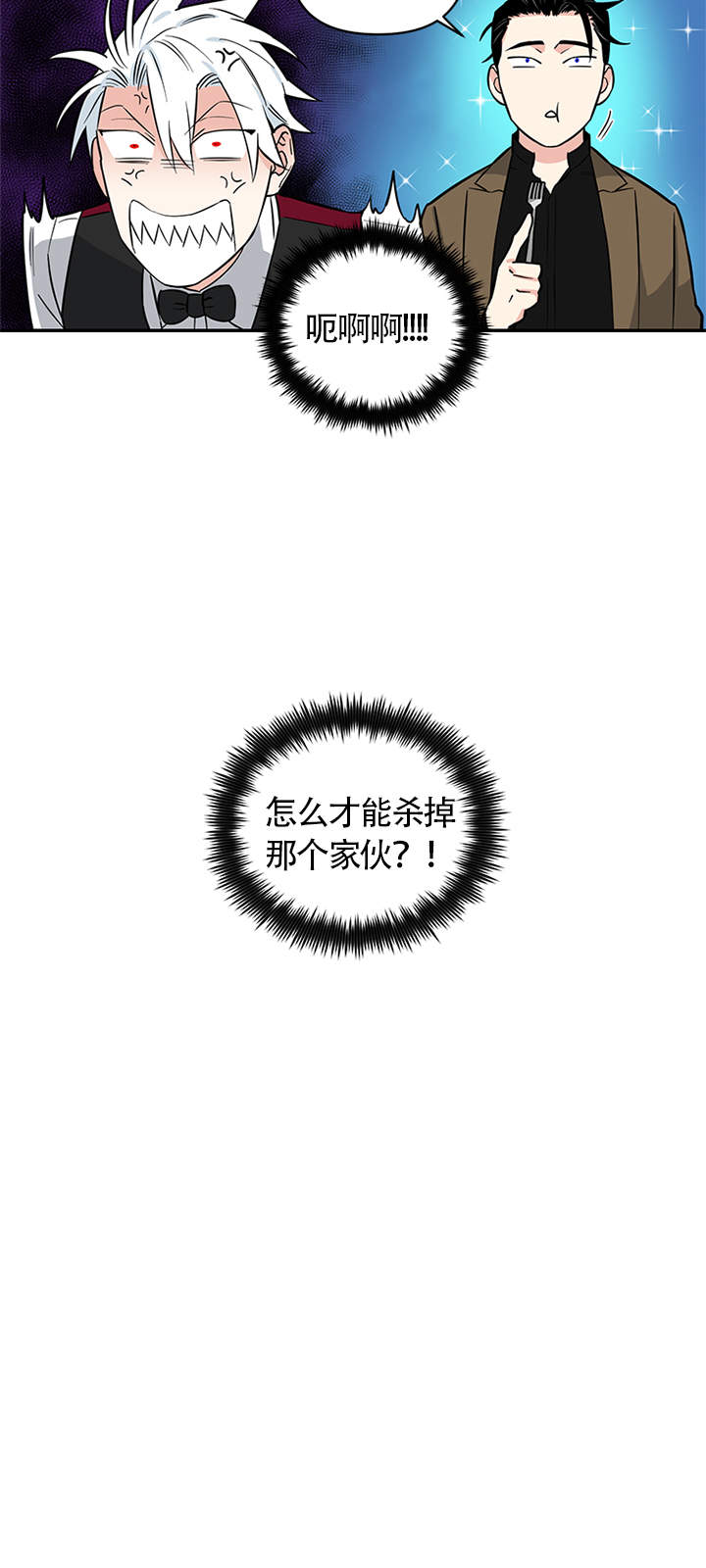 《天使兔俱乐部》漫画最新章节第6话免费下拉式在线观看章节第【12】张图片