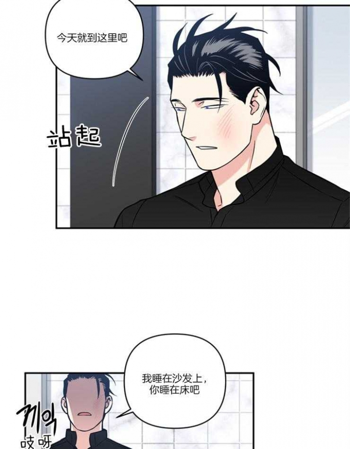 《天使兔俱乐部》漫画最新章节第35话免费下拉式在线观看章节第【5】张图片