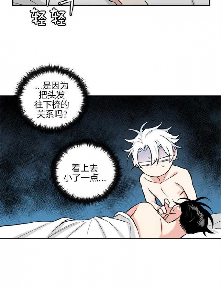 《天使兔俱乐部》漫画最新章节第45话免费下拉式在线观看章节第【16】张图片