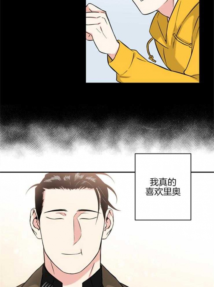 《天使兔俱乐部》漫画最新章节第54话免费下拉式在线观看章节第【7】张图片