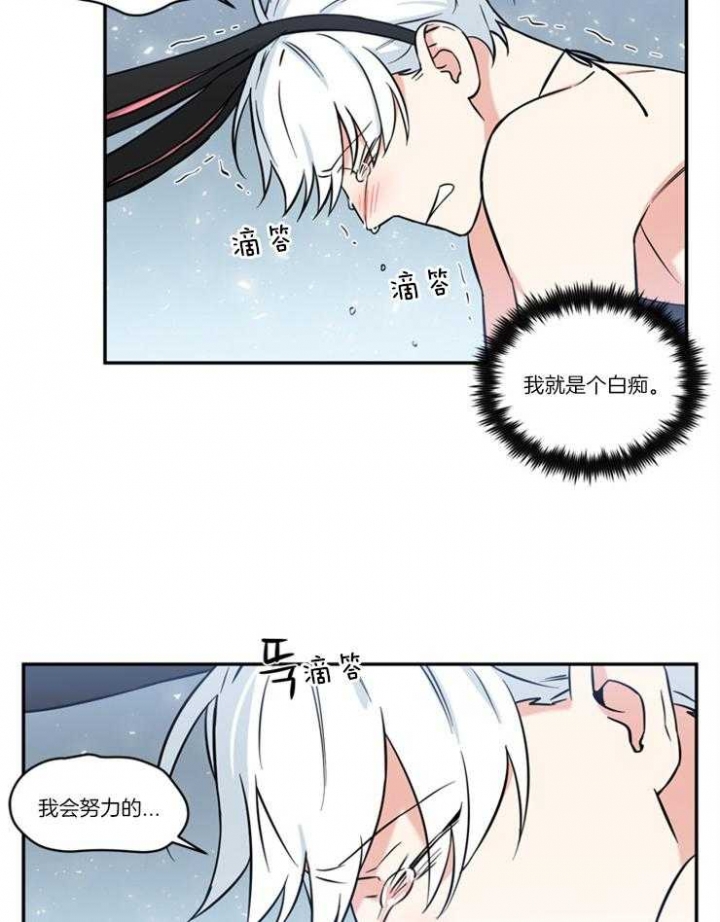 《天使兔俱乐部》漫画最新章节第40话免费下拉式在线观看章节第【6】张图片