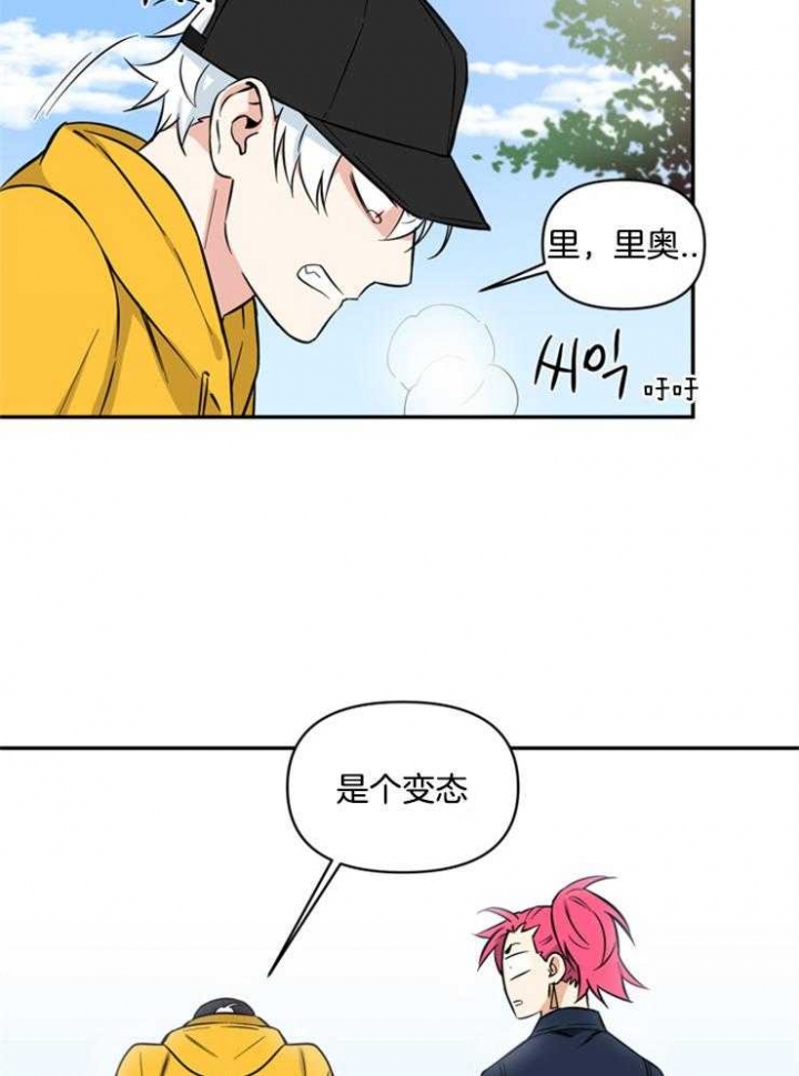 《天使兔俱乐部》漫画最新章节第48话免费下拉式在线观看章节第【18】张图片