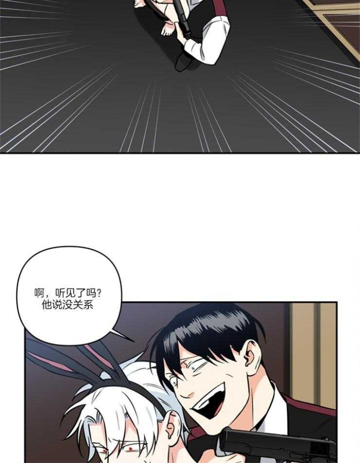 《天使兔俱乐部》漫画最新章节第38话免费下拉式在线观看章节第【12】张图片