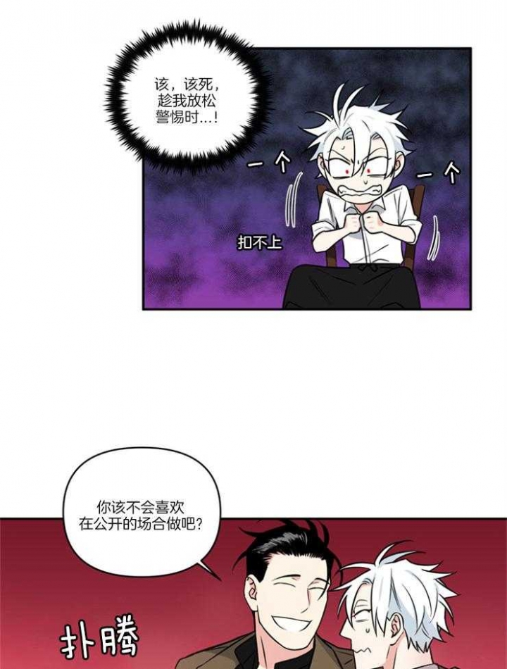 《天使兔俱乐部》漫画最新章节第27话免费下拉式在线观看章节第【19】张图片