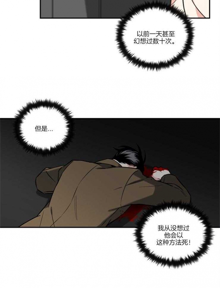 《天使兔俱乐部》漫画最新章节第37话免费下拉式在线观看章节第【5】张图片