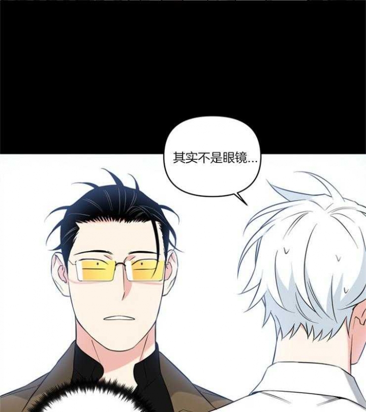 《天使兔俱乐部》漫画最新章节第79话免费下拉式在线观看章节第【3】张图片