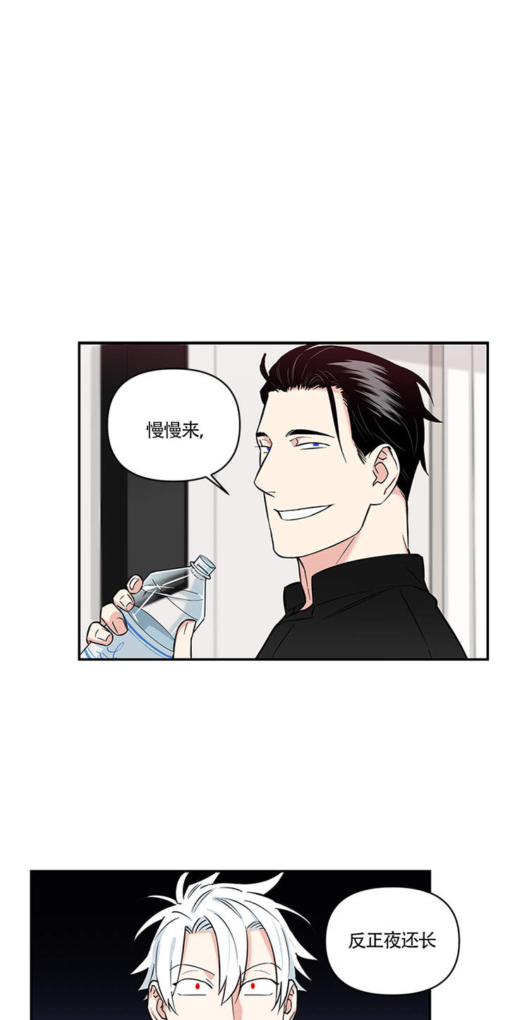 《天使兔俱乐部》漫画最新章节第11话免费下拉式在线观看章节第【1】张图片