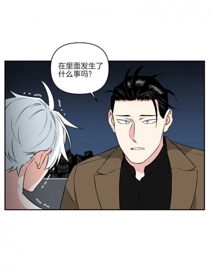 《天使兔俱乐部》漫画最新章节第64话免费下拉式在线观看章节第【19】张图片