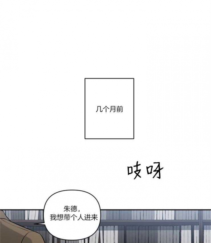 《天使兔俱乐部》漫画最新章节第76话免费下拉式在线观看章节第【17】张图片