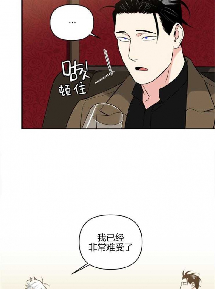 《天使兔俱乐部》漫画最新章节第54话免费下拉式在线观看章节第【10】张图片