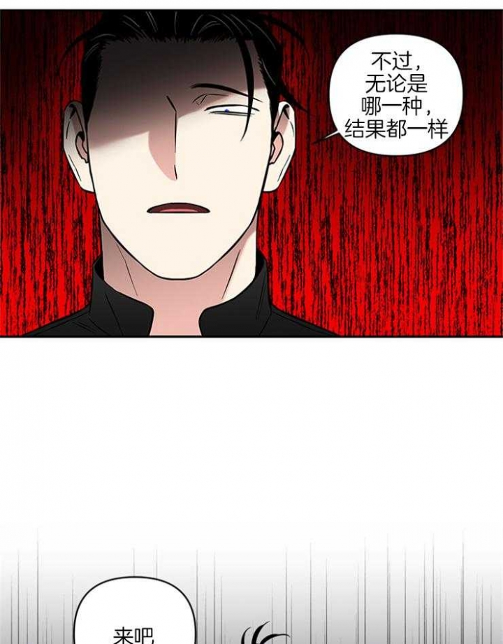 《天使兔俱乐部》漫画最新章节第42话免费下拉式在线观看章节第【6】张图片