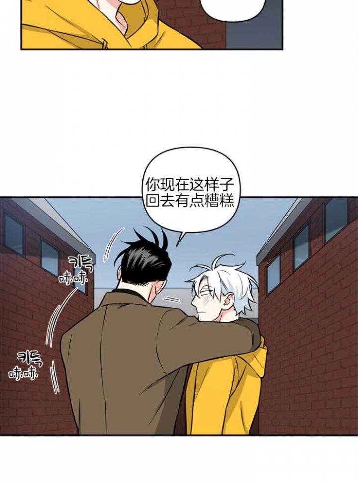 《天使兔俱乐部》漫画最新章节第51话免费下拉式在线观看章节第【5】张图片