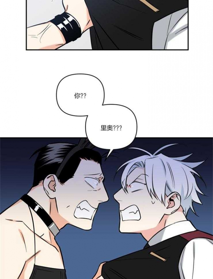 《天使兔俱乐部》漫画最新章节第36话免费下拉式在线观看章节第【20】张图片