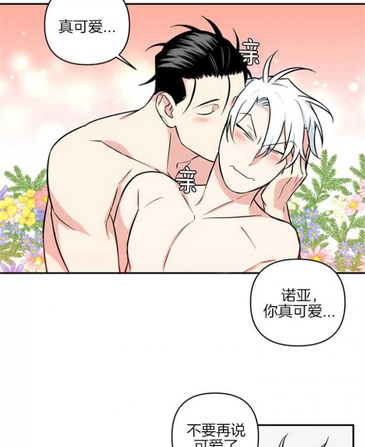 《天使兔俱乐部》漫画最新章节第59话免费下拉式在线观看章节第【3】张图片