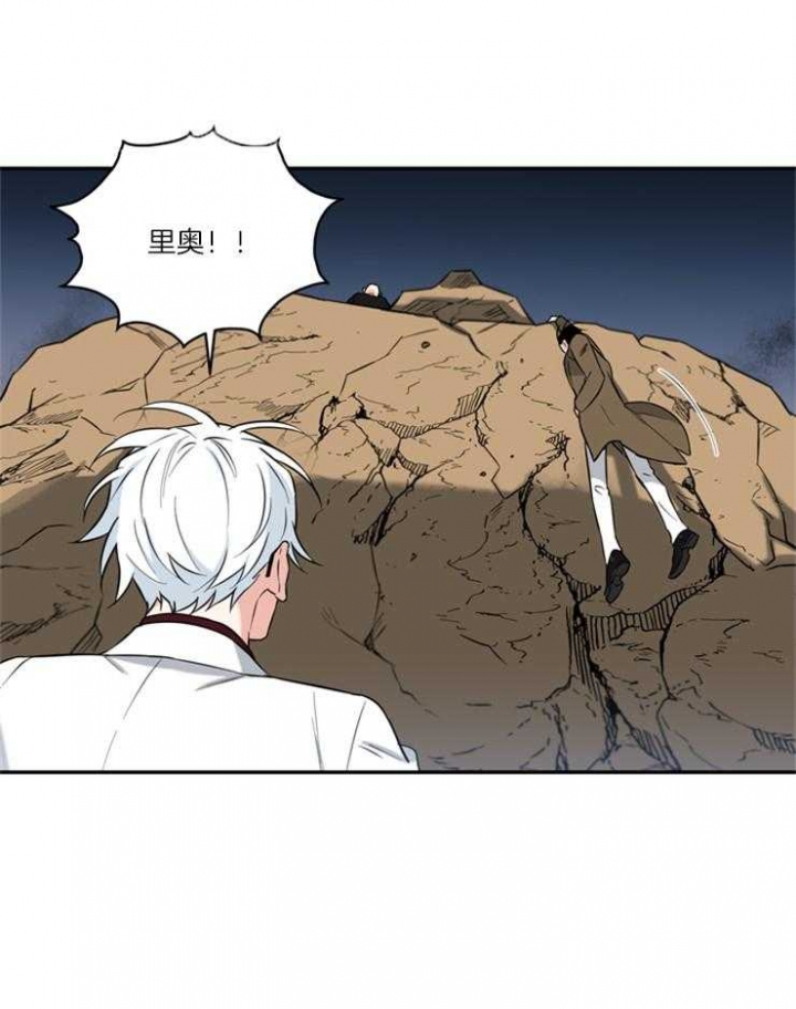 《天使兔俱乐部》漫画最新章节第70话免费下拉式在线观看章节第【2】张图片