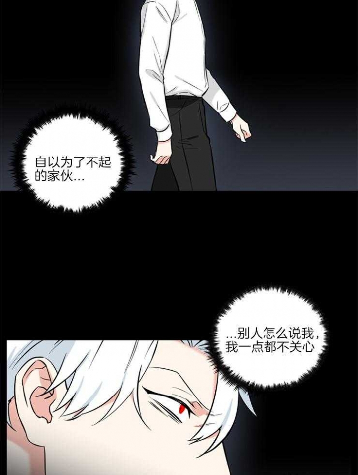 《天使兔俱乐部》漫画最新章节第65话免费下拉式在线观看章节第【12】张图片