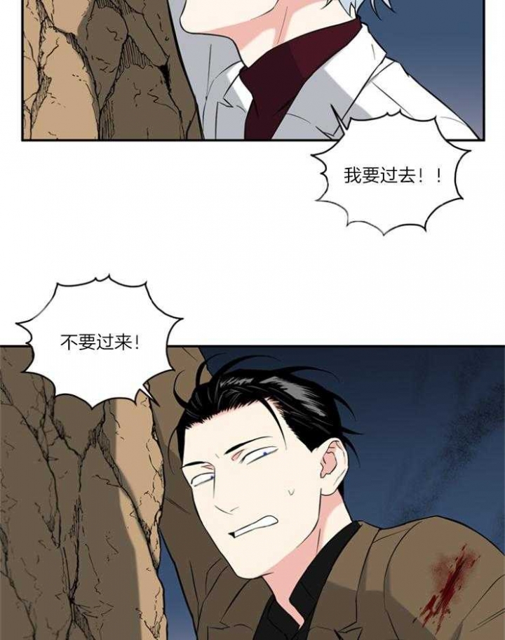 《天使兔俱乐部》漫画最新章节第70话免费下拉式在线观看章节第【5】张图片