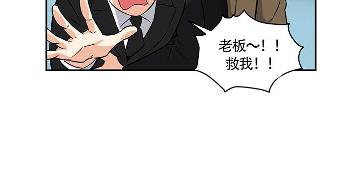 《天使兔俱乐部》漫画最新章节第1话免费下拉式在线观看章节第【11】张图片