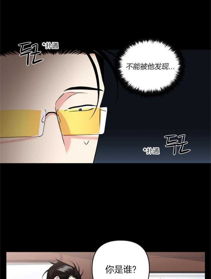 《天使兔俱乐部》漫画最新章节第78话免费下拉式在线观看章节第【24】张图片