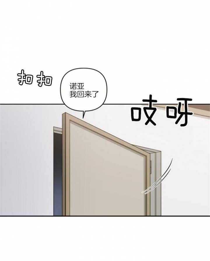 《天使兔俱乐部》漫画最新章节第59话免费下拉式在线观看章节第【18】张图片