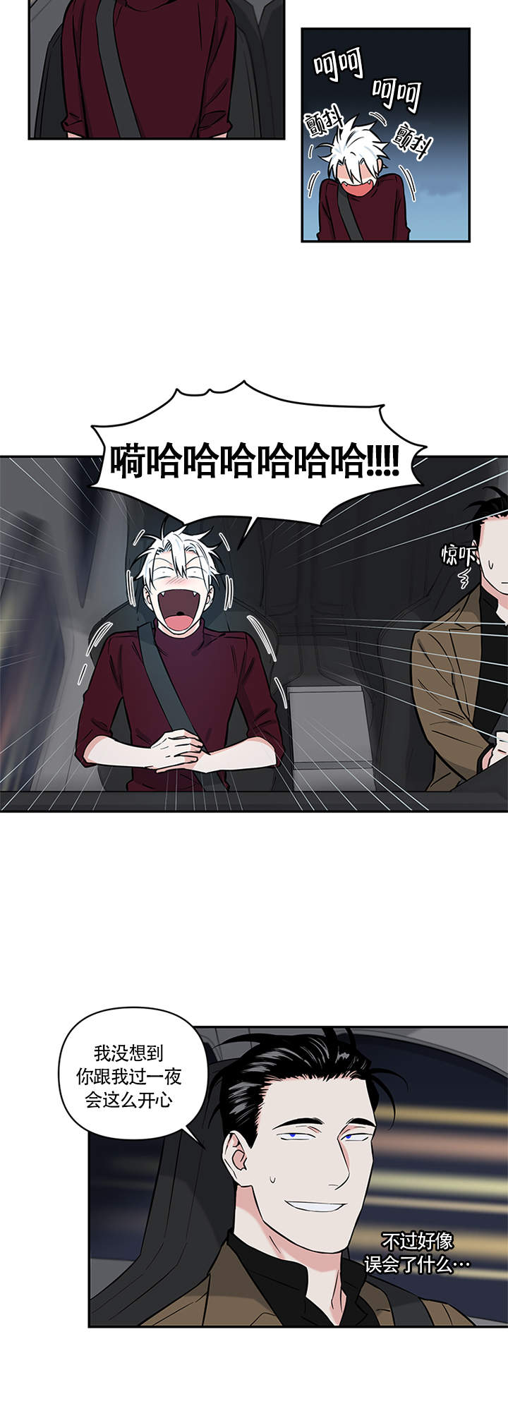 《天使兔俱乐部》漫画最新章节第9话免费下拉式在线观看章节第【6】张图片