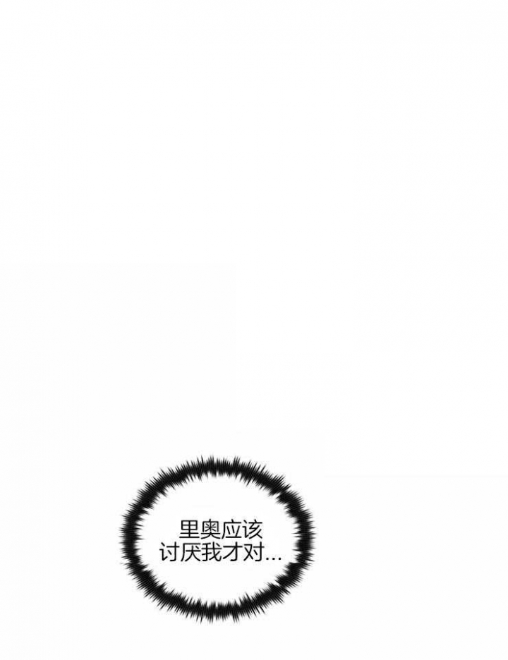 《天使兔俱乐部》漫画最新章节第45话免费下拉式在线观看章节第【6】张图片