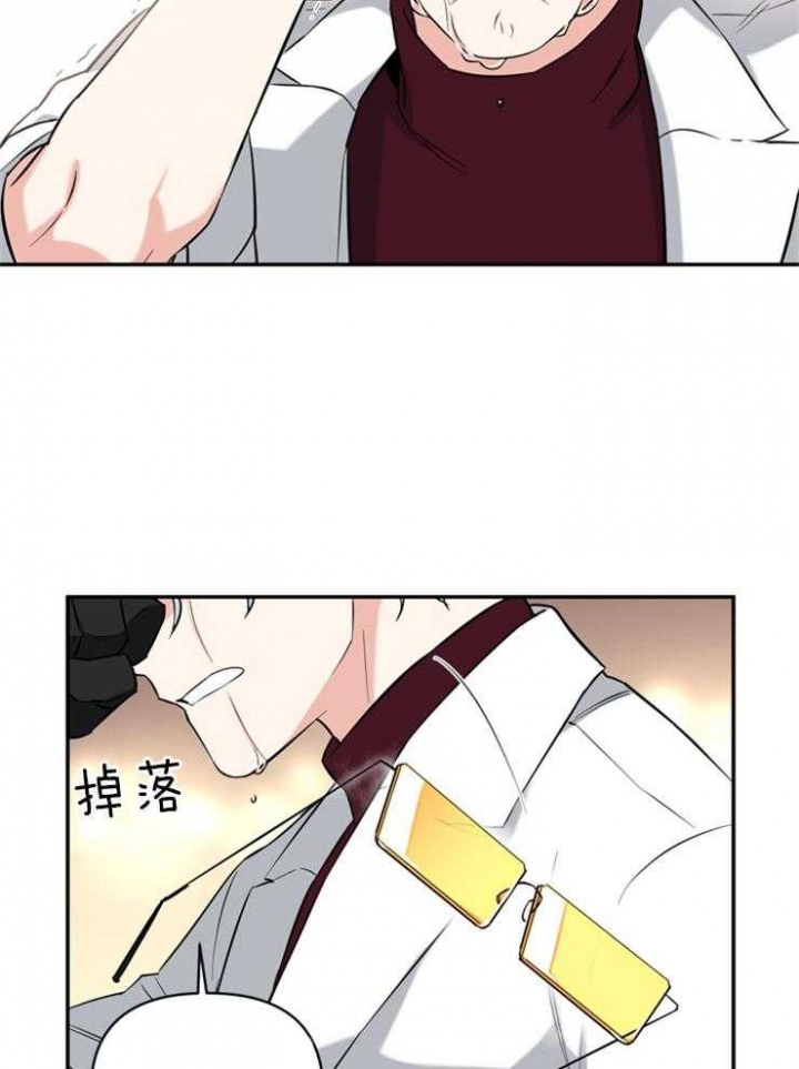 《天使兔俱乐部》漫画最新章节第70话免费下拉式在线观看章节第【16】张图片