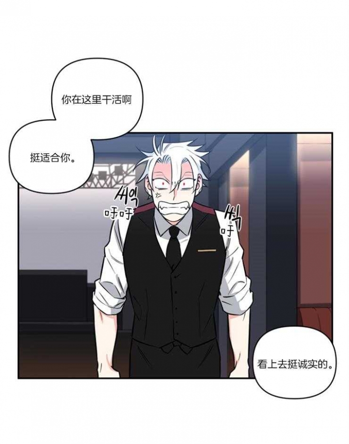 《天使兔俱乐部》漫画最新章节第24话免费下拉式在线观看章节第【13】张图片