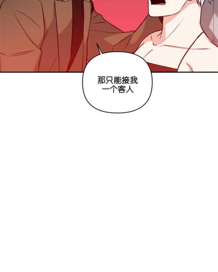 《天使兔俱乐部》漫画最新章节第22话免费下拉式在线观看章节第【21】张图片