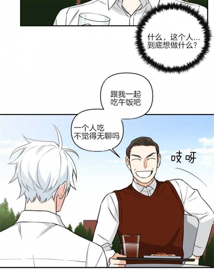 《天使兔俱乐部》漫画最新章节第65话免费下拉式在线观看章节第【8】张图片