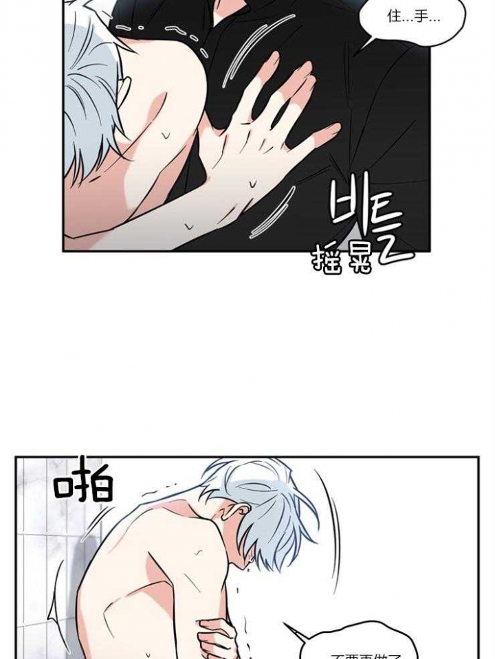 《天使兔俱乐部》漫画最新章节第34话免费下拉式在线观看章节第【2】张图片