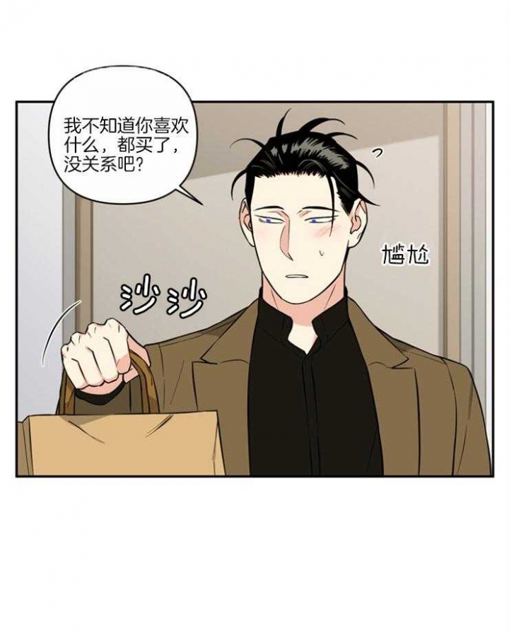 《天使兔俱乐部》漫画最新章节第59话免费下拉式在线观看章节第【19】张图片