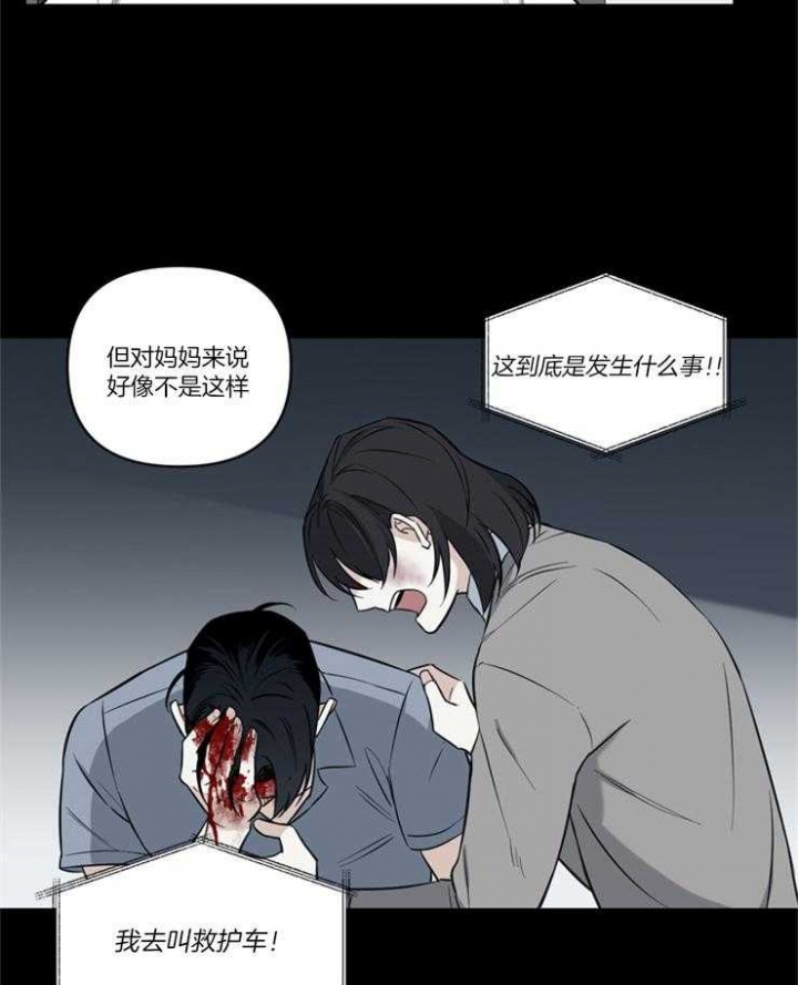 《天使兔俱乐部》漫画最新章节第81话免费下拉式在线观看章节第【12】张图片