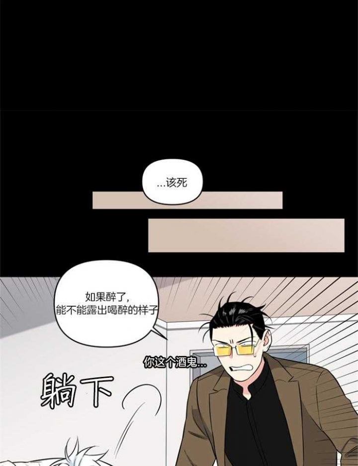 《天使兔俱乐部》漫画最新章节第81话免费下拉式在线观看章节第【27】张图片