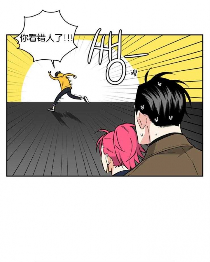 《天使兔俱乐部》漫画最新章节第49话免费下拉式在线观看章节第【2】张图片