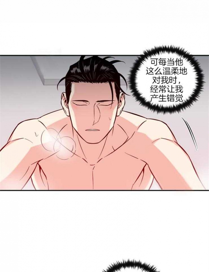 《天使兔俱乐部》漫画最新章节第45话免费下拉式在线观看章节第【7】张图片