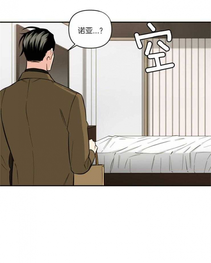 《天使兔俱乐部》漫画最新章节第59话免费下拉式在线观看章节第【20】张图片