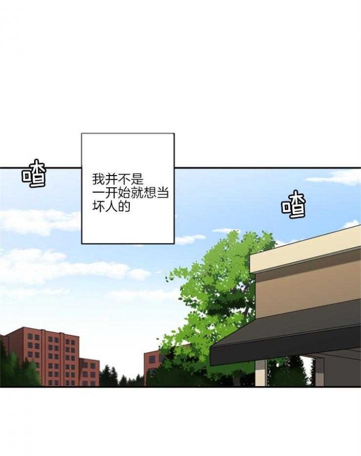 《天使兔俱乐部》漫画最新章节第65话免费下拉式在线观看章节第【1】张图片