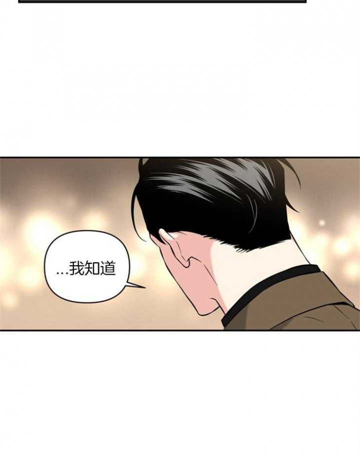 《天使兔俱乐部》漫画最新章节第50话免费下拉式在线观看章节第【8】张图片