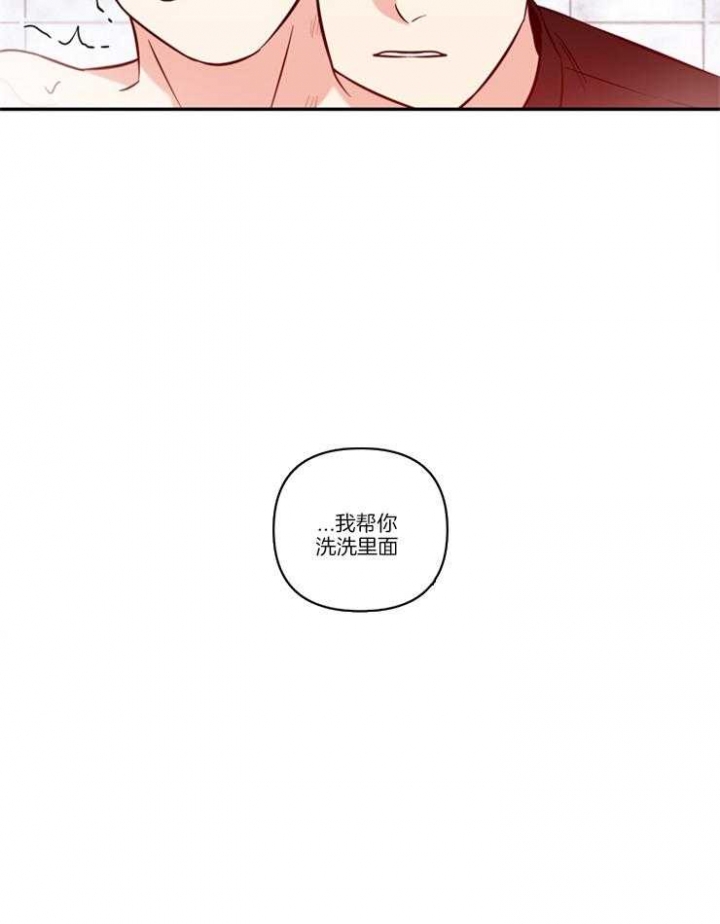 《天使兔俱乐部》漫画最新章节第33话免费下拉式在线观看章节第【24】张图片