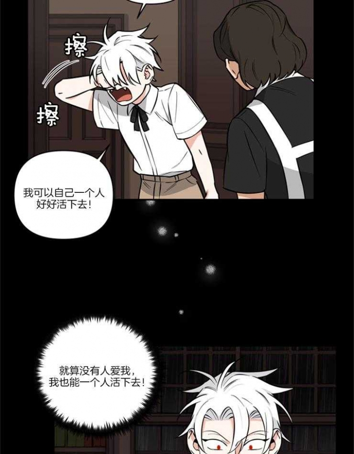 《天使兔俱乐部》漫画最新章节第35话免费下拉式在线观看章节第【2】张图片