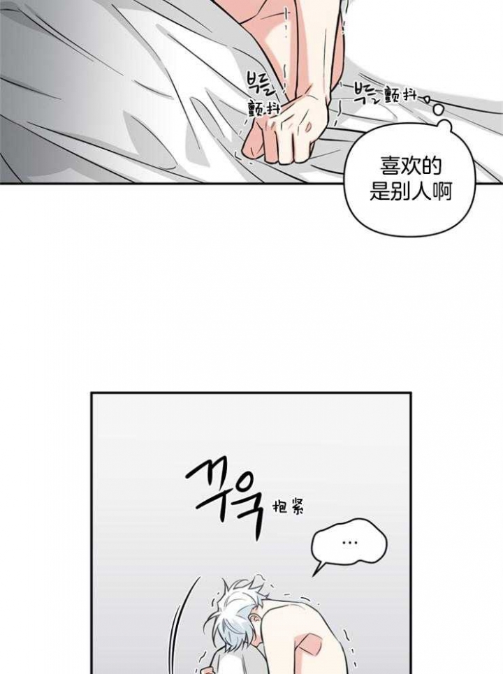 《天使兔俱乐部》漫画最新章节第46话免费下拉式在线观看章节第【22】张图片