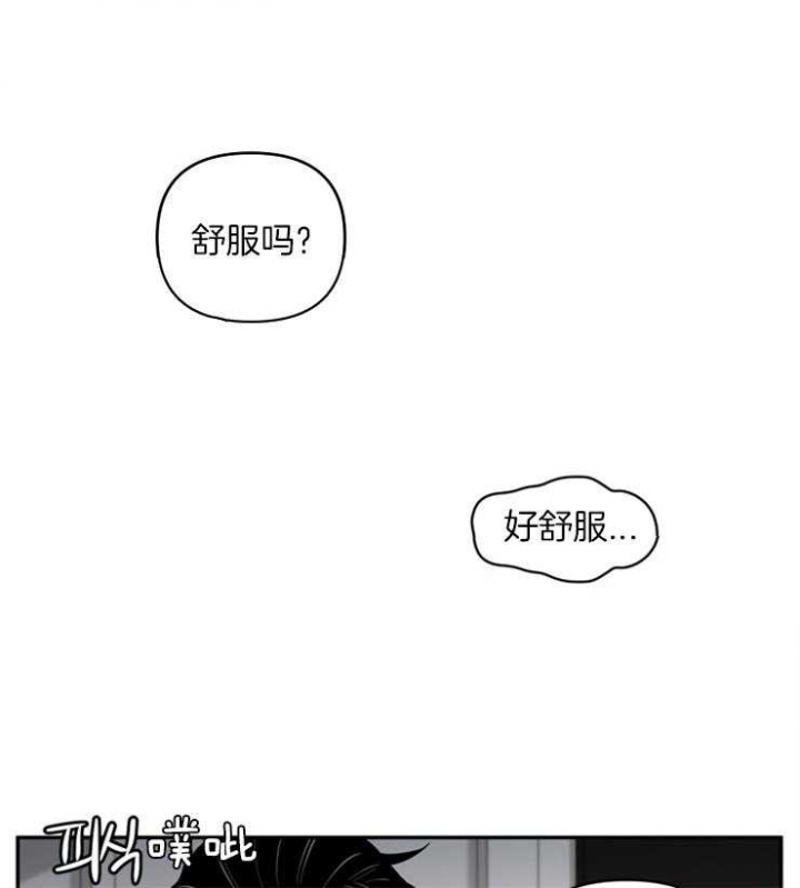 《天使兔俱乐部》漫画最新章节第57话免费下拉式在线观看章节第【12】张图片