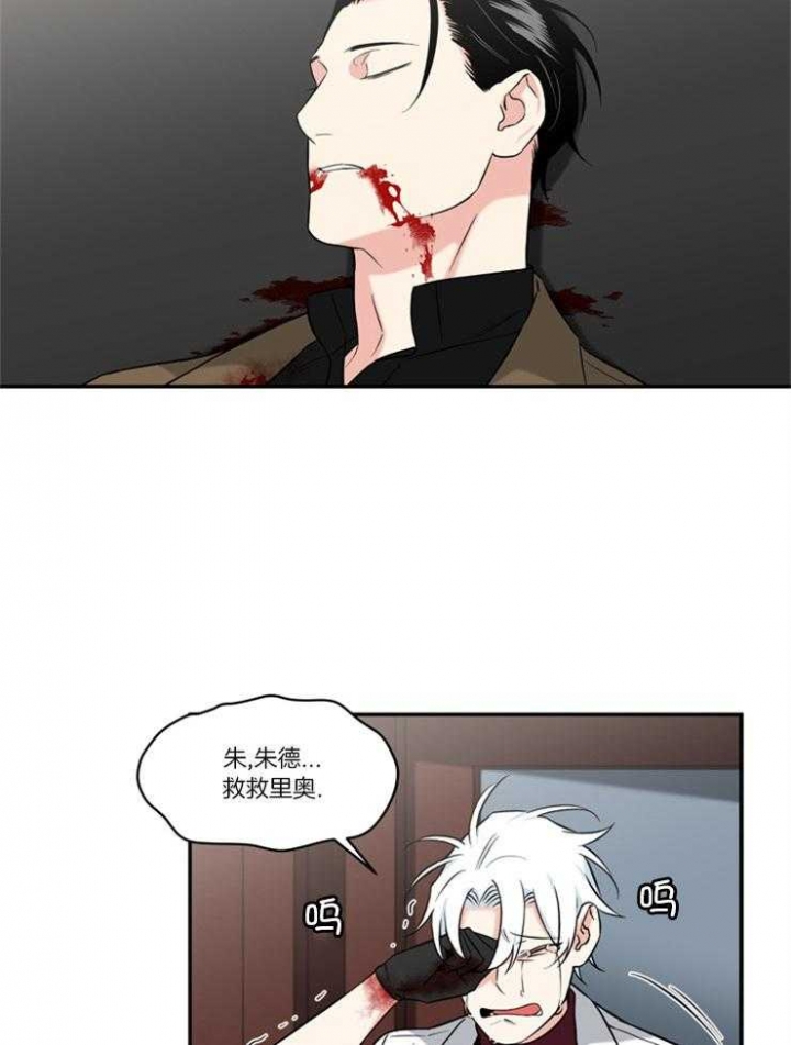 《天使兔俱乐部》漫画最新章节第74话免费下拉式在线观看章节第【2】张图片