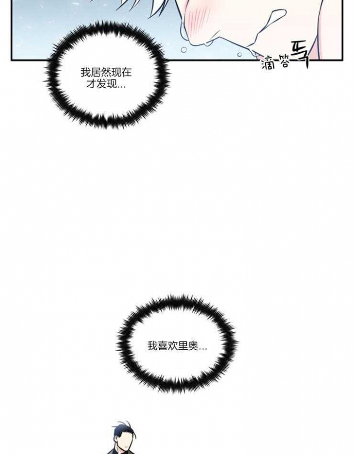 《天使兔俱乐部》漫画最新章节第40话免费下拉式在线观看章节第【7】张图片